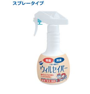 スプレータイプ